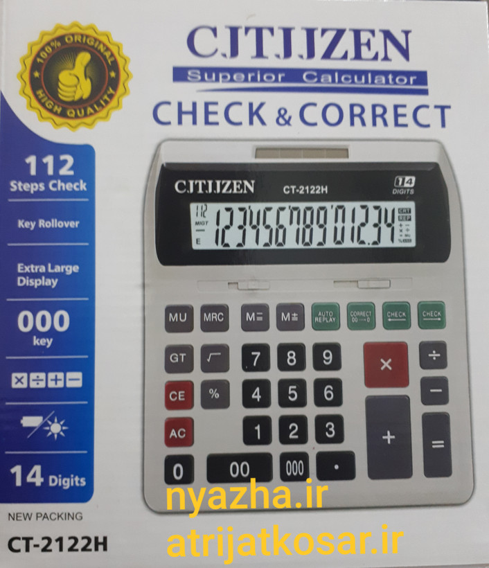 ماشین حساب CJTJJZENرومیزی با اعداد بزرگ