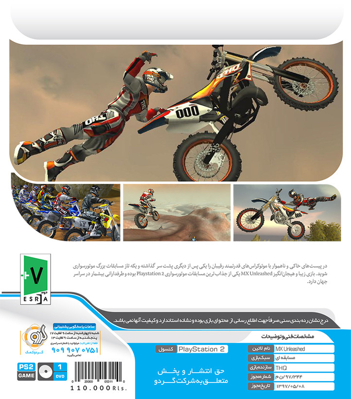 MX Unleashedبازی پلی استیشن ۲ موتور ام ایکس